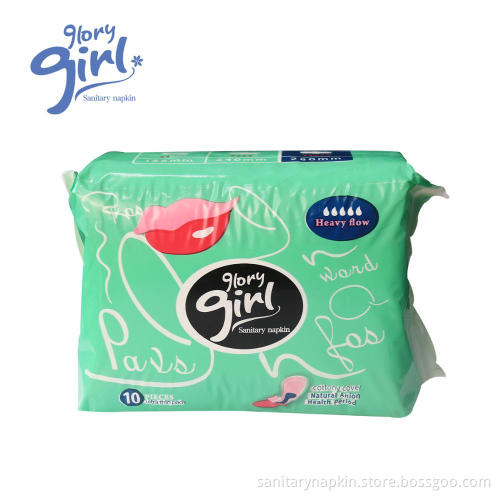 brand name ideas for sanitary napkin